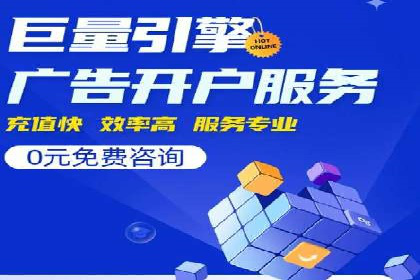 某某sem推广公司助力某科技企业实现产品推广突破