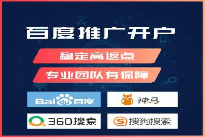 百度竞价排名策略：看这家公司如何逆袭